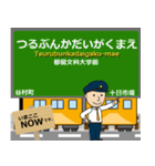 富士線in富士山麓の毎日使う電車（個別スタンプ：8）