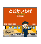 富士線in富士山麓の毎日使う電車（個別スタンプ：9）