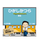 富士線in富士山麓の毎日使う電車（個別スタンプ：10）