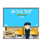 富士線in富士山麓の毎日使う電車（個別スタンプ：11）