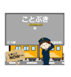 富士線in富士山麓の毎日使う電車（個別スタンプ：12）