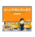 富士線in富士山麓の毎日使う電車（個別スタンプ：13）