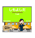 富士線in富士山麓の毎日使う電車（個別スタンプ：14）