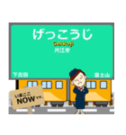 富士線in富士山麓の毎日使う電車（個別スタンプ：15）