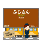 富士線in富士山麓の毎日使う電車（個別スタンプ：16）