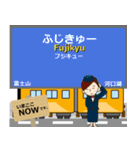 富士線in富士山麓の毎日使う電車（個別スタンプ：17）