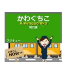 富士線in富士山麓の毎日使う電車（個別スタンプ：18）