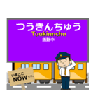 富士線in富士山麓の毎日使う電車（個別スタンプ：19）