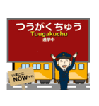 富士線in富士山麓の毎日使う電車（個別スタンプ：20）