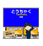 富士線in富士山麓の毎日使う電車（個別スタンプ：21）