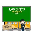 富士線in富士山麓の毎日使う電車（個別スタンプ：22）