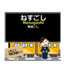 富士線in富士山麓の毎日使う電車（個別スタンプ：24）