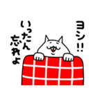 全力ねこ現実逃避したい編（個別スタンプ：2）