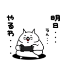全力ねこ現実逃避したい編（個別スタンプ：4）