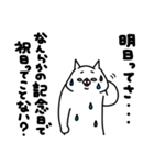 全力ねこ現実逃避したい編（個別スタンプ：5）