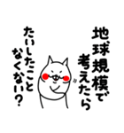 全力ねこ現実逃避したい編（個別スタンプ：6）