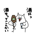 全力ねこ現実逃避したい編（個別スタンプ：7）