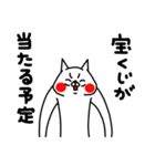 全力ねこ現実逃避したい編（個別スタンプ：8）