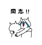 全力ねこ現実逃避したい編（個別スタンプ：9）
