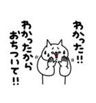 全力ねこ現実逃避したい編（個別スタンプ：17）