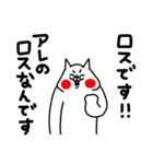 全力ねこ現実逃避したい編（個別スタンプ：20）