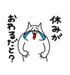 全力ねこ現実逃避したい編（個別スタンプ：21）