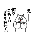 全力ねこ現実逃避したい編（個別スタンプ：25）