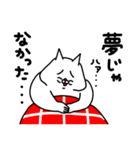 全力ねこ現実逃避したい編（個別スタンプ：26）