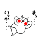 全力ねこ現実逃避したい編（個別スタンプ：27）