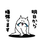 全力ねこ現実逃避したい編（個別スタンプ：34）