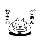 全力ねこ現実逃避したい編（個別スタンプ：39）