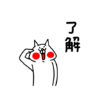 全力ねこ現実逃避したい編（個別スタンプ：40）