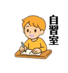資格試験勉強に毎日学生社会人が使用挨拶（個別スタンプ：5）