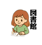 資格試験勉強に毎日学生社会人が使用挨拶（個別スタンプ：6）