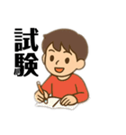 資格試験勉強に毎日学生社会人が使用挨拶（個別スタンプ：15）