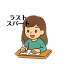 資格試験勉強に毎日学生社会人が使用挨拶（個別スタンプ：22）