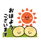 飛びだす！はらぺこスタンプ（個別スタンプ：1）