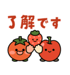 飛びだす！はらぺこスタンプ（個別スタンプ：3）