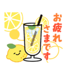飛びだす！はらぺこスタンプ（個別スタンプ：5）