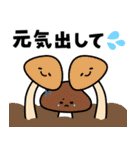 飛びだす！はらぺこスタンプ（個別スタンプ：8）