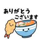 飛びだす！はらぺこスタンプ（個別スタンプ：9）