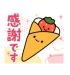 飛びだす！はらぺこスタンプ（個別スタンプ：11）