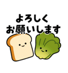 飛びだす！はらぺこスタンプ（個別スタンプ：12）