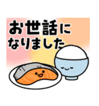 飛びだす！はらぺこスタンプ（個別スタンプ：13）