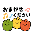 飛びだす！はらぺこスタンプ（個別スタンプ：14）