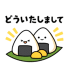 飛びだす！はらぺこスタンプ（個別スタンプ：16）