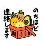 飛びだす！はらぺこスタンプ（個別スタンプ：19）