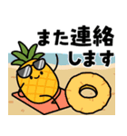 飛びだす！はらぺこスタンプ（個別スタンプ：20）