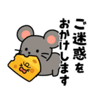 飛びだす！はらぺこスタンプ（個別スタンプ：22）
