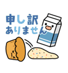 飛びだす！はらぺこスタンプ（個別スタンプ：24）
